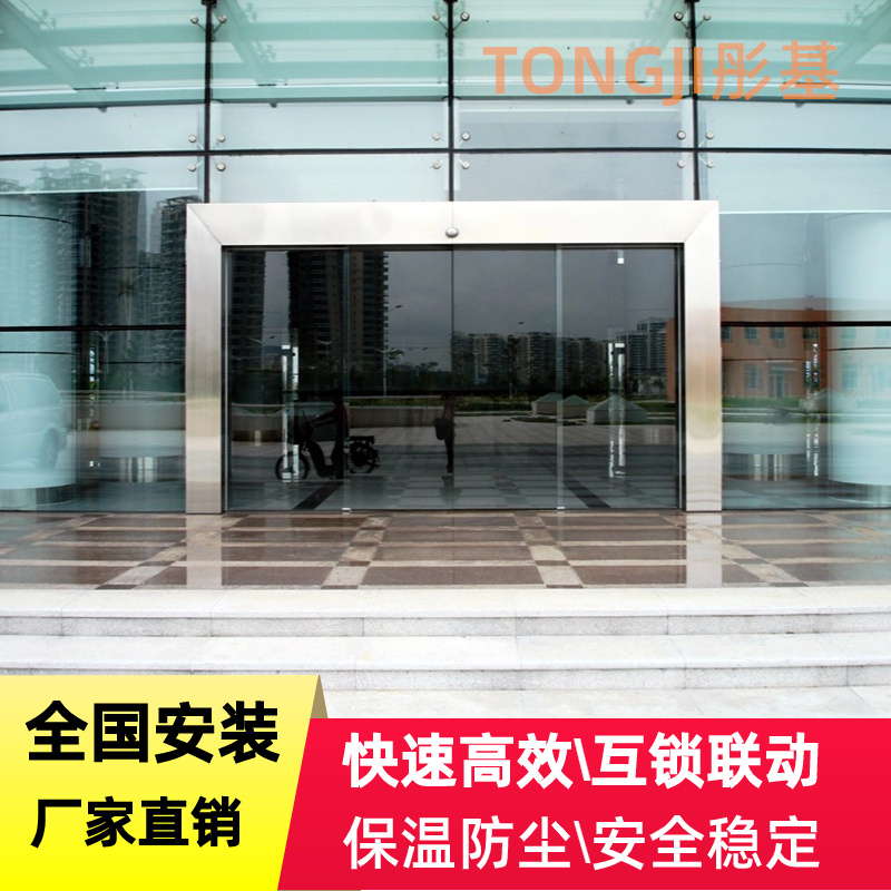 電動(dòng)推拉玻璃門